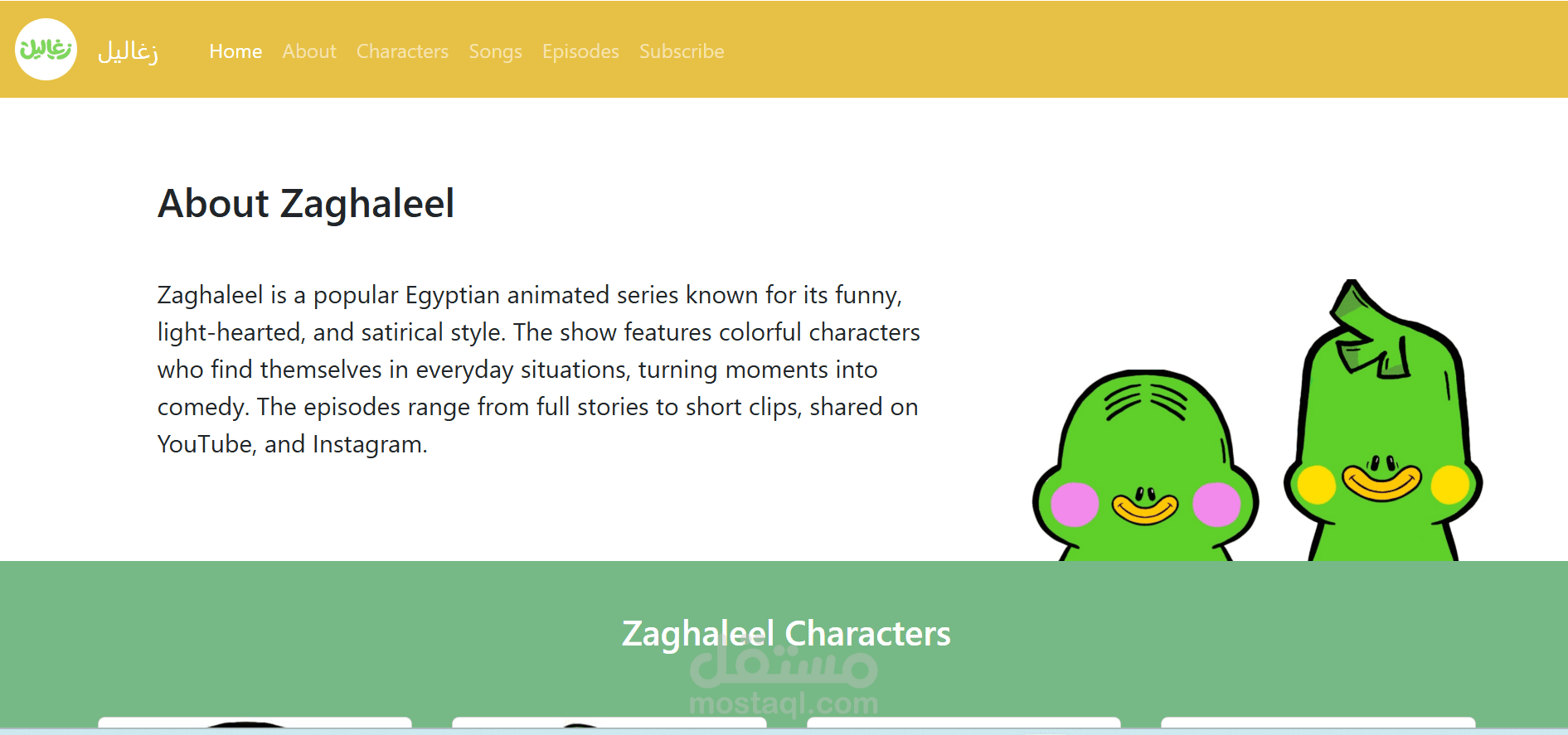 Zaghaleel Frontend Project