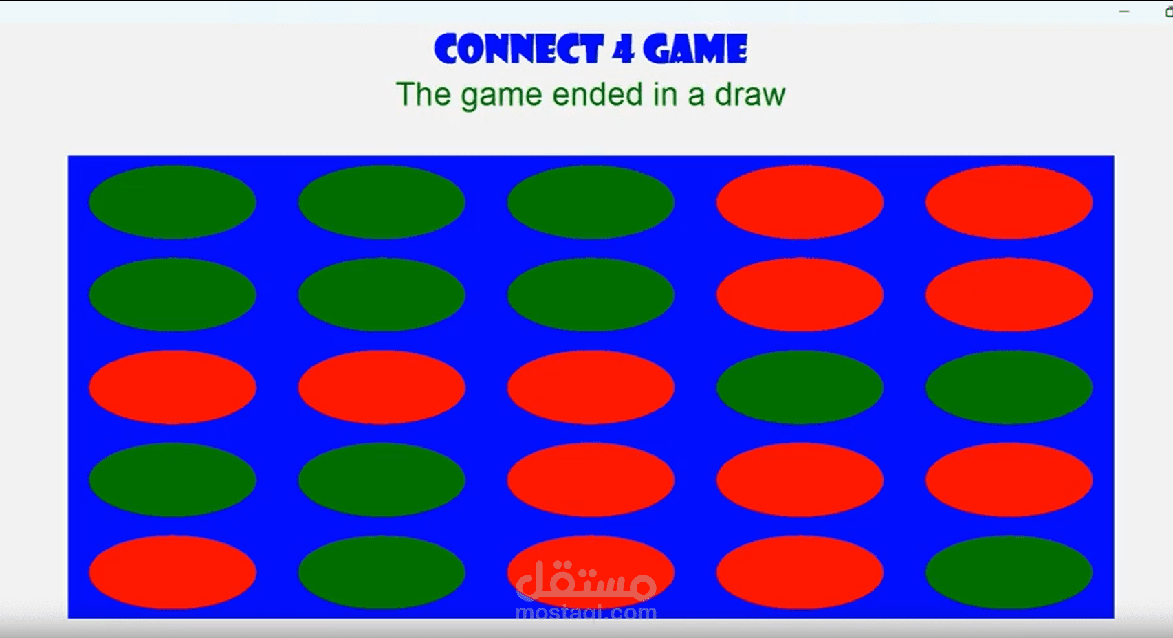 لعبة كونكت فور Connect 4