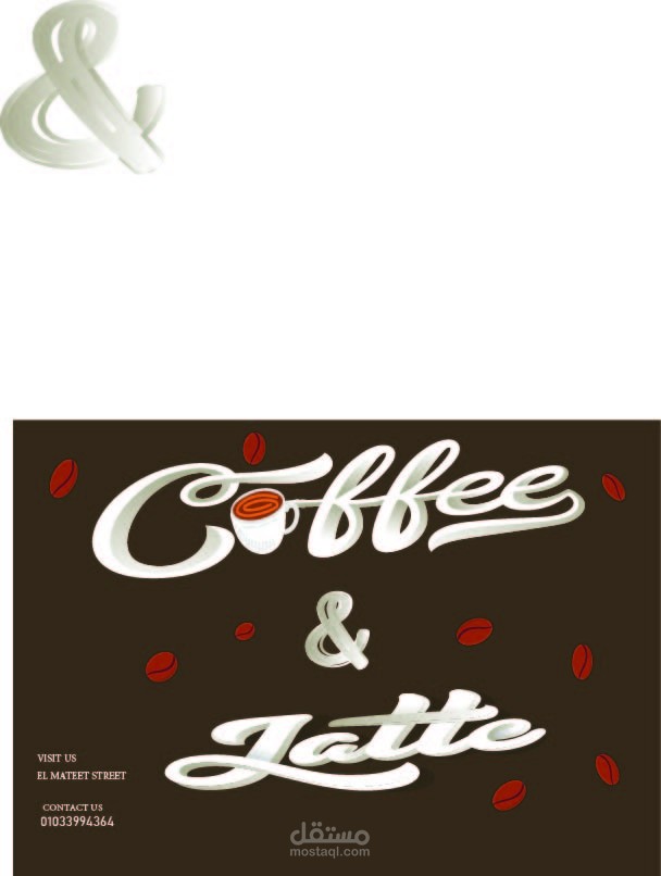 فلاير اعلانى لمحل قهوة