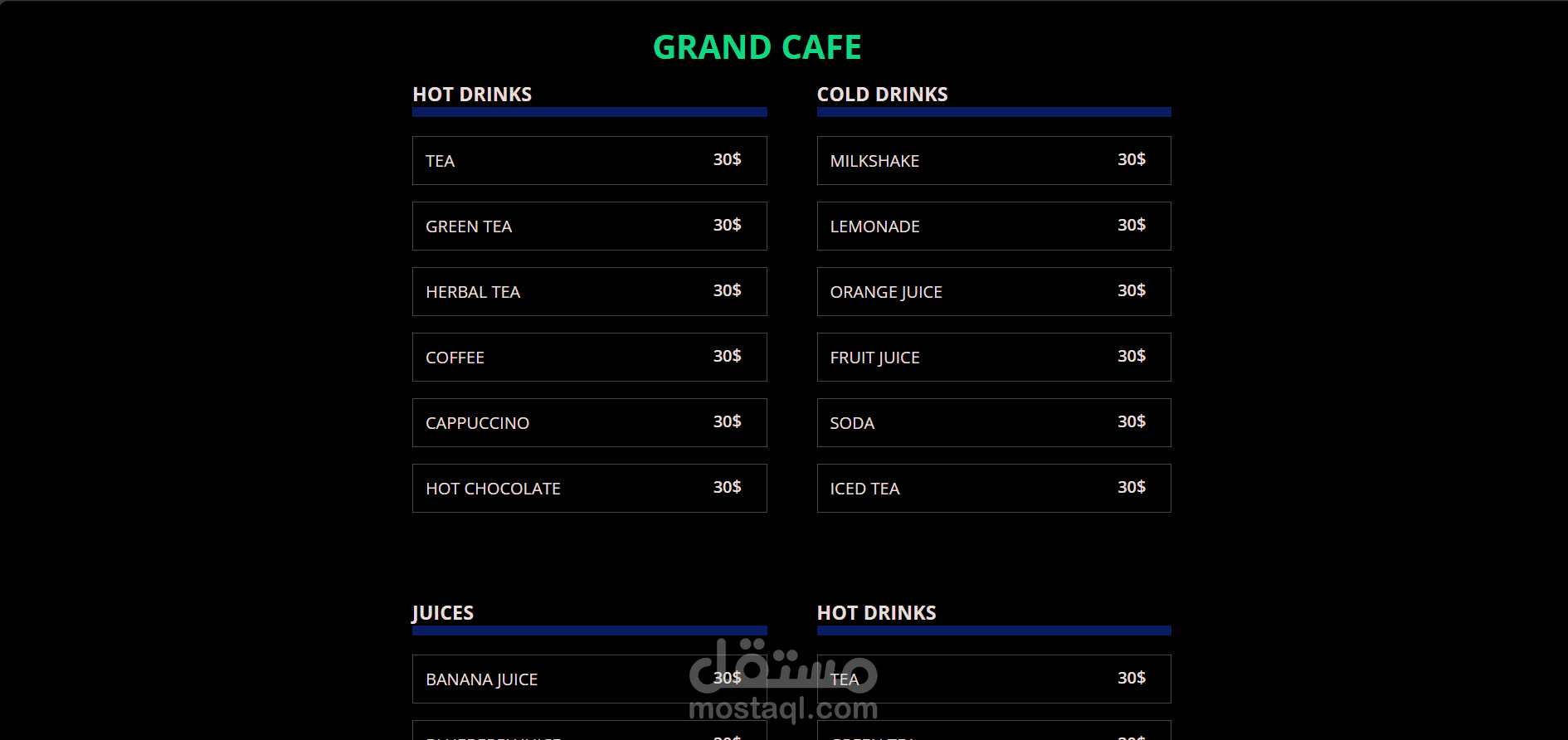 تصميم Cafe Menu احترافي