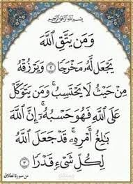 عمل تسوية ضرائب كسب عمل لشركة بها 150 عامل
