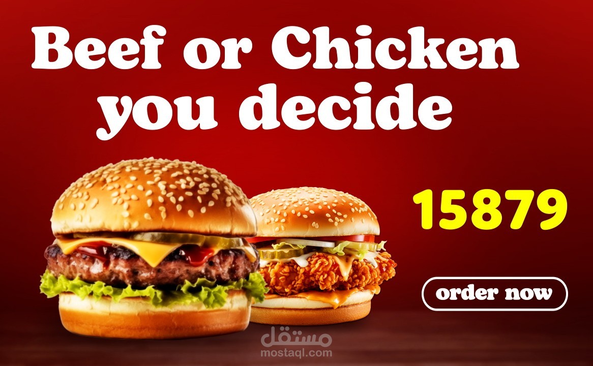 إعلان موشن جرافيك لمطعم برجر