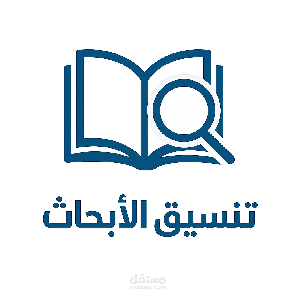 عمل الفهارس والجداول
