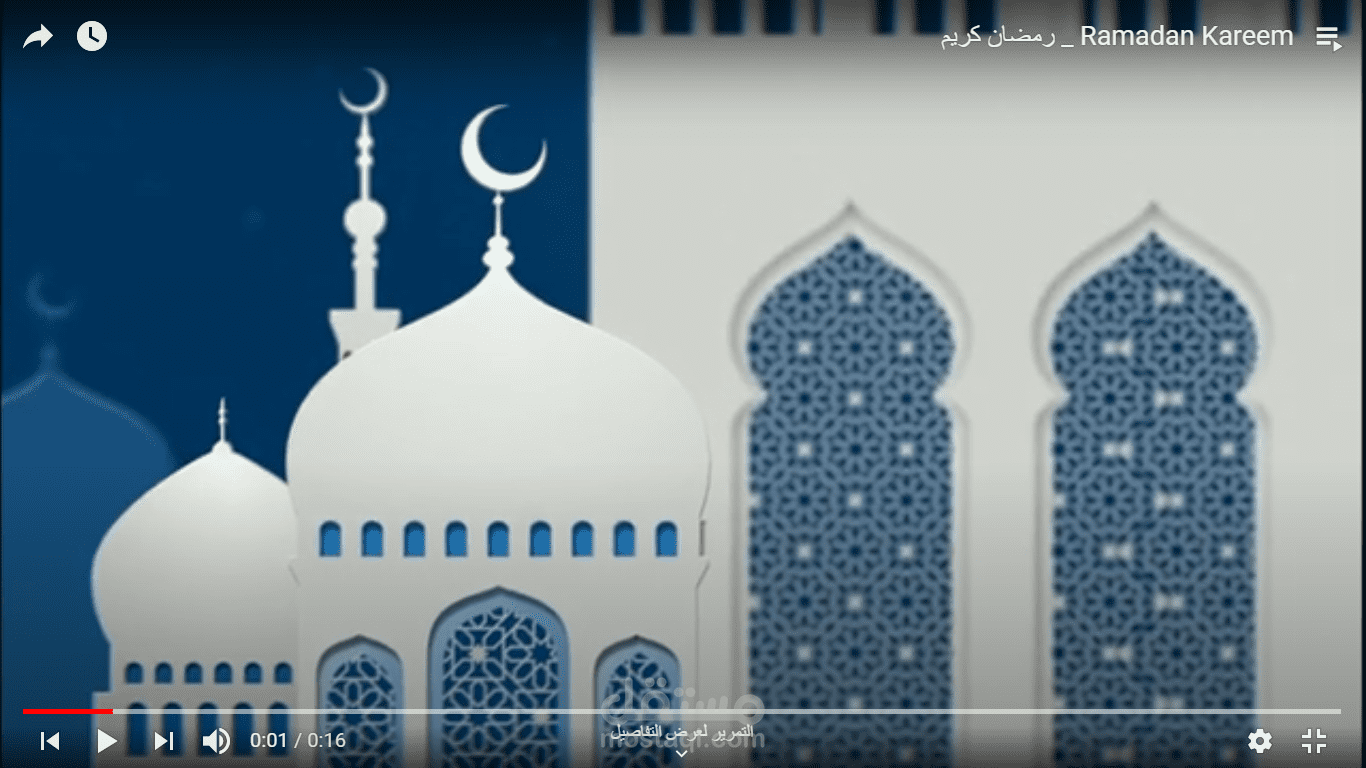 موشن جرافيك رمضان كريم