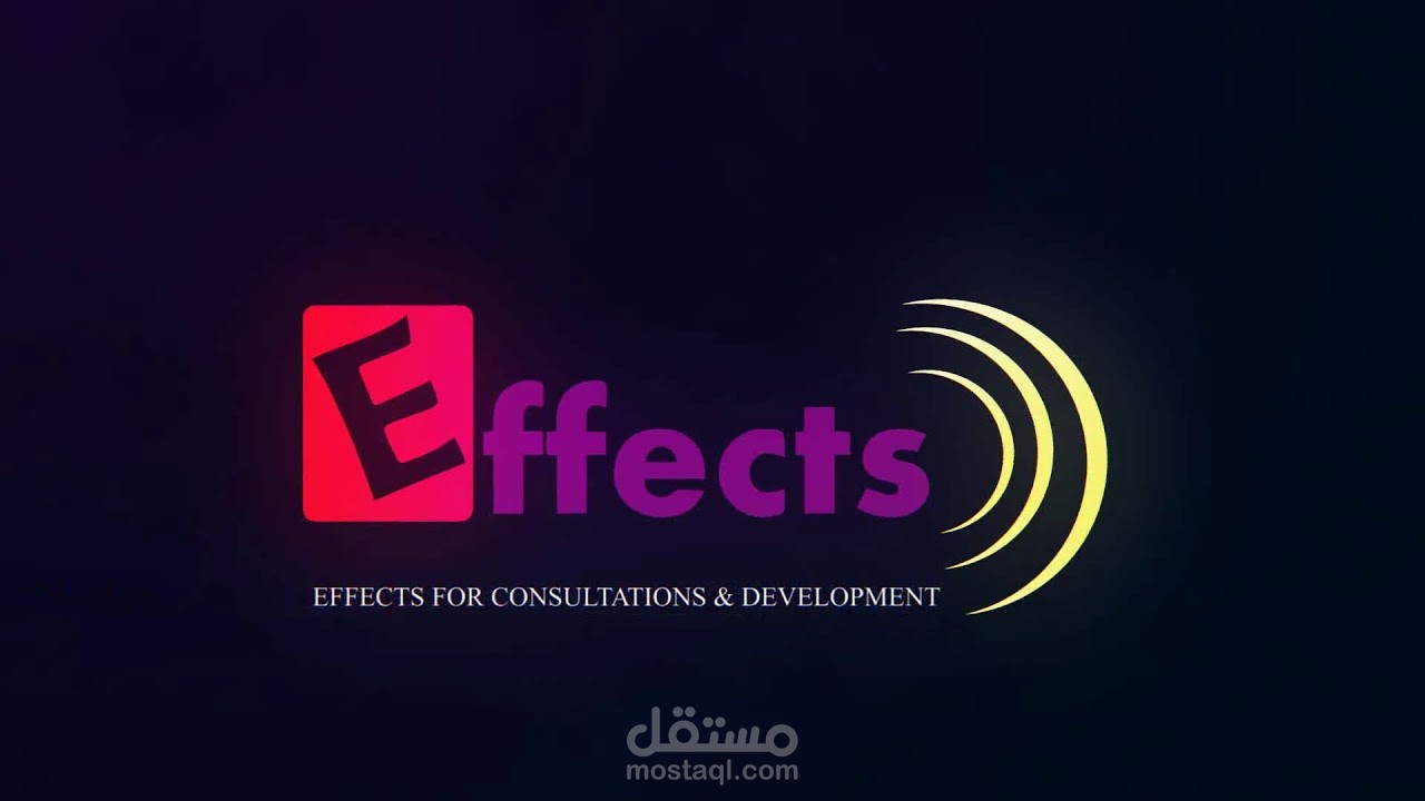انترو _ شعار