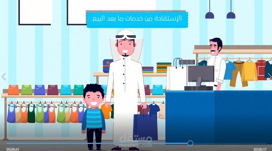 موشن جرافيك _ مؤسسة نوافذ