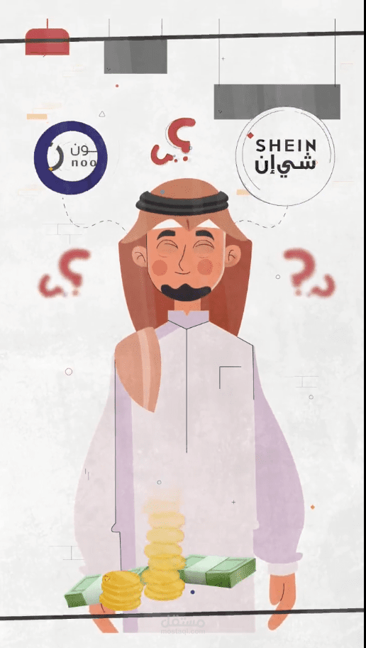 موشن جرافيك