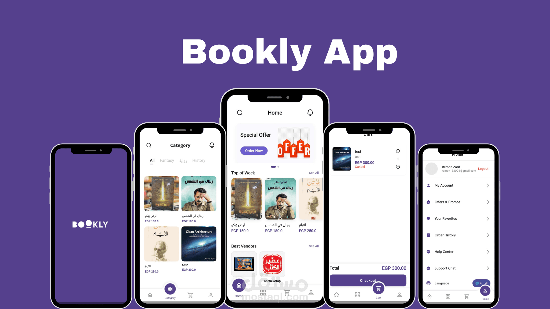 Bookly App