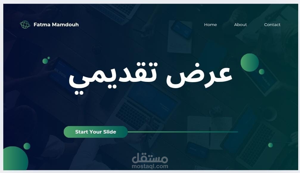 عروض تقديمية(presentation)