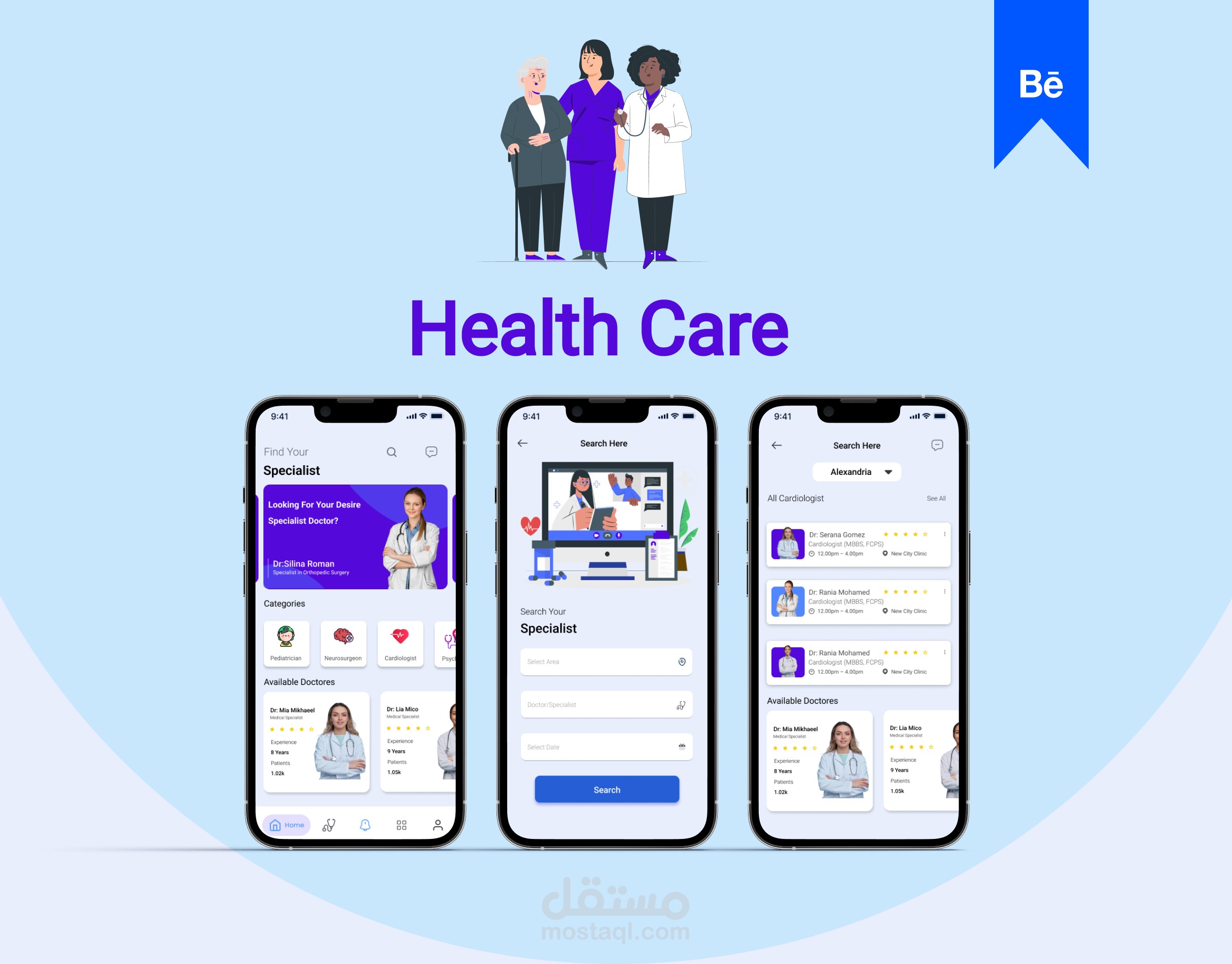 تصميم واجهة تطبيق موبايل "Health Care" لخدمات الرعاية الصحية