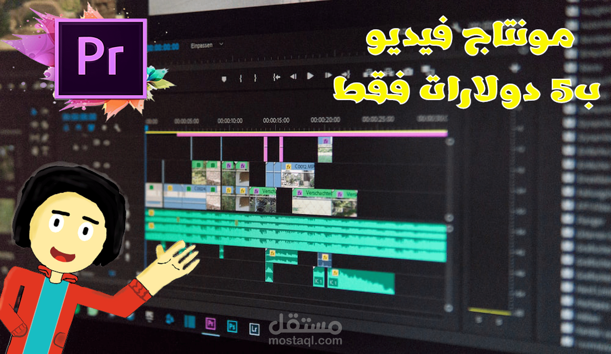 شرح لخدمتي في موقع مستقل