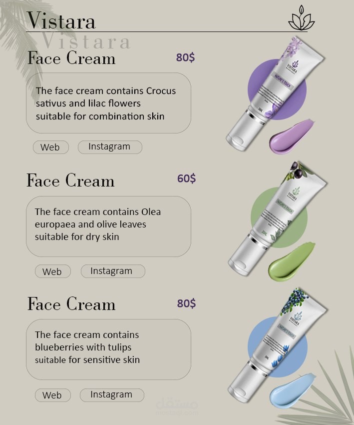 Vistara skin care brand