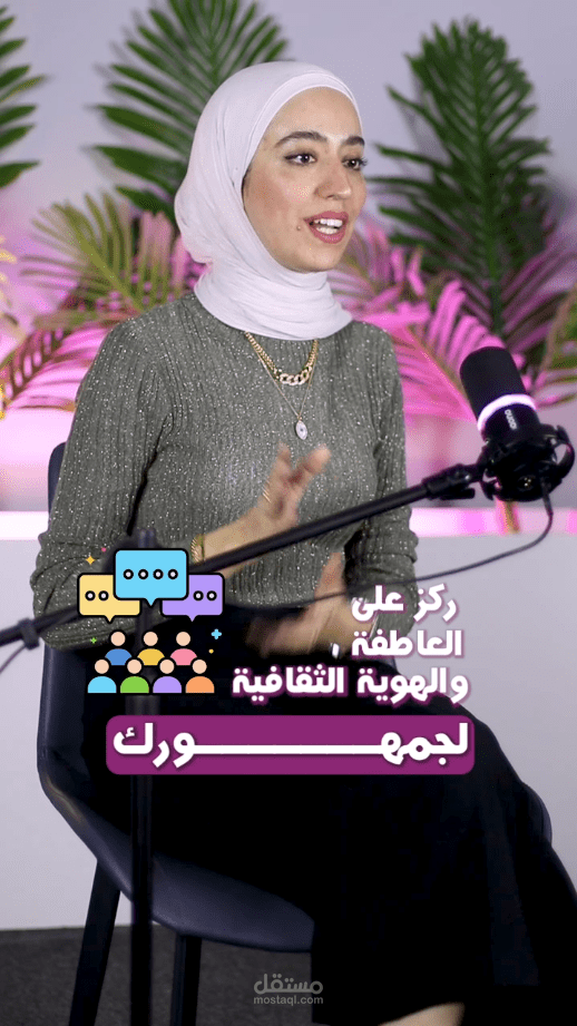 مضاعفة الارباح برمضان