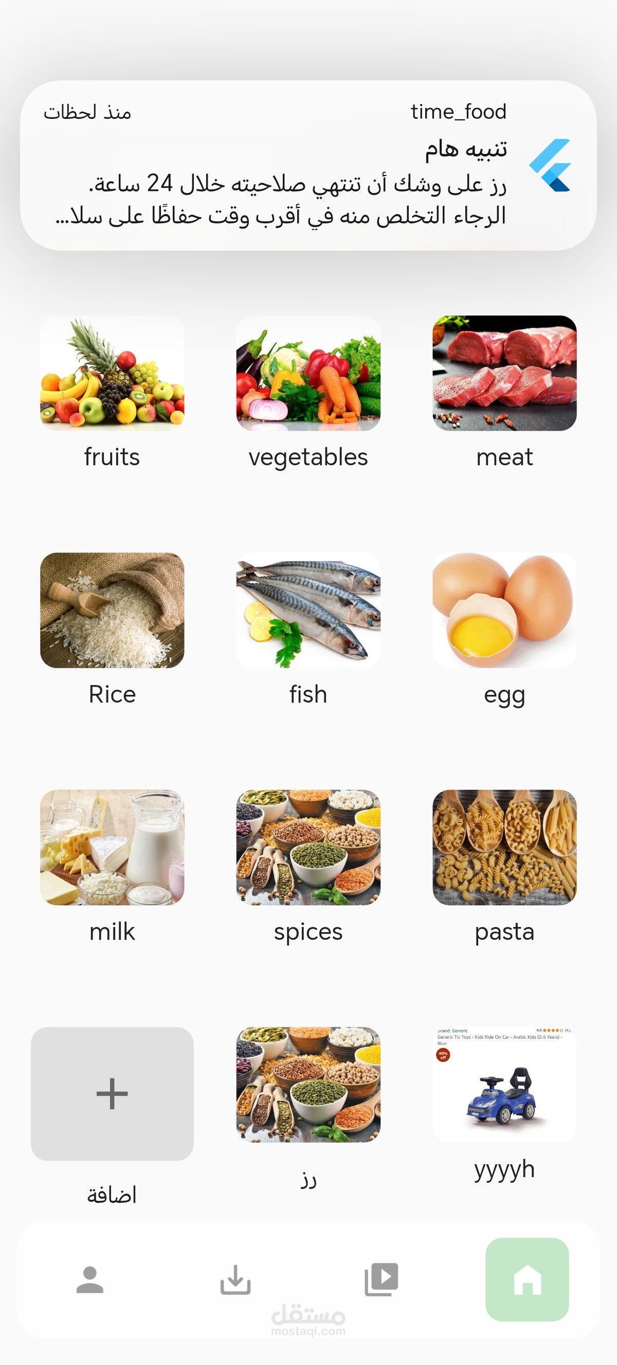 Eco Friendly Food Waste Tracker app