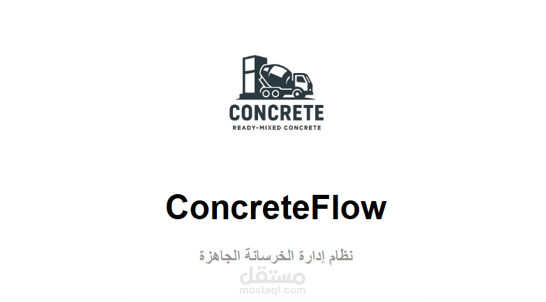 ConcreteFlow