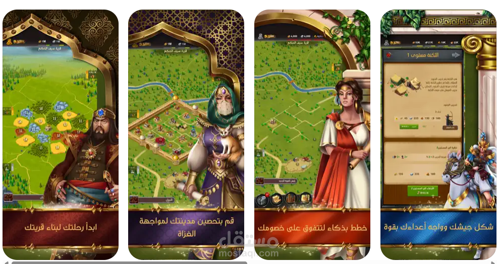 مُخرجًا فنيًا ومصمم UI/UX في لعبة Sword of Rule لدى شركة Rawa Games