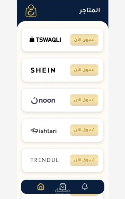 TSWAQLI