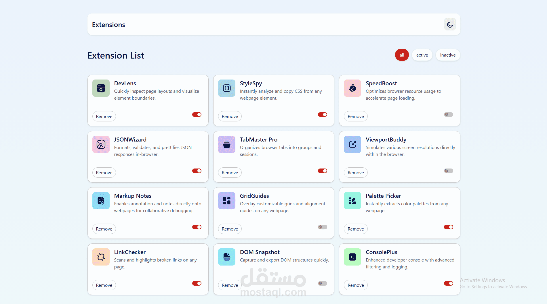 تطبيق إدارة الإضافات (Extensions Manager App)
