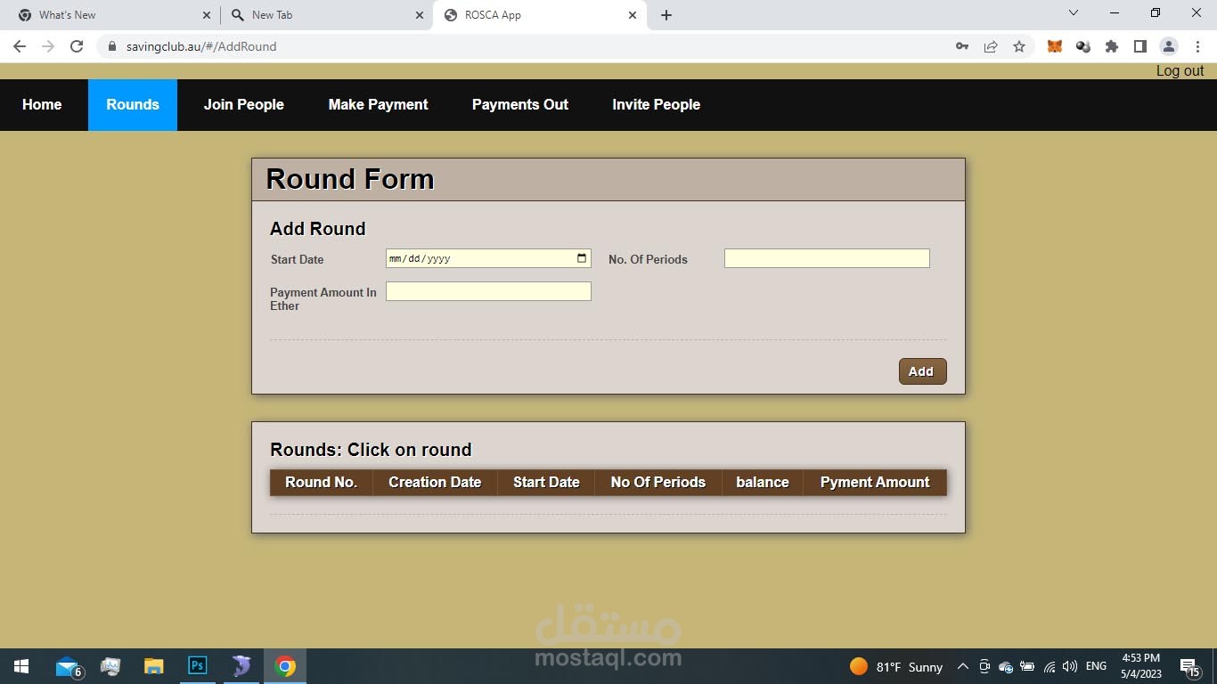 تطبيق react