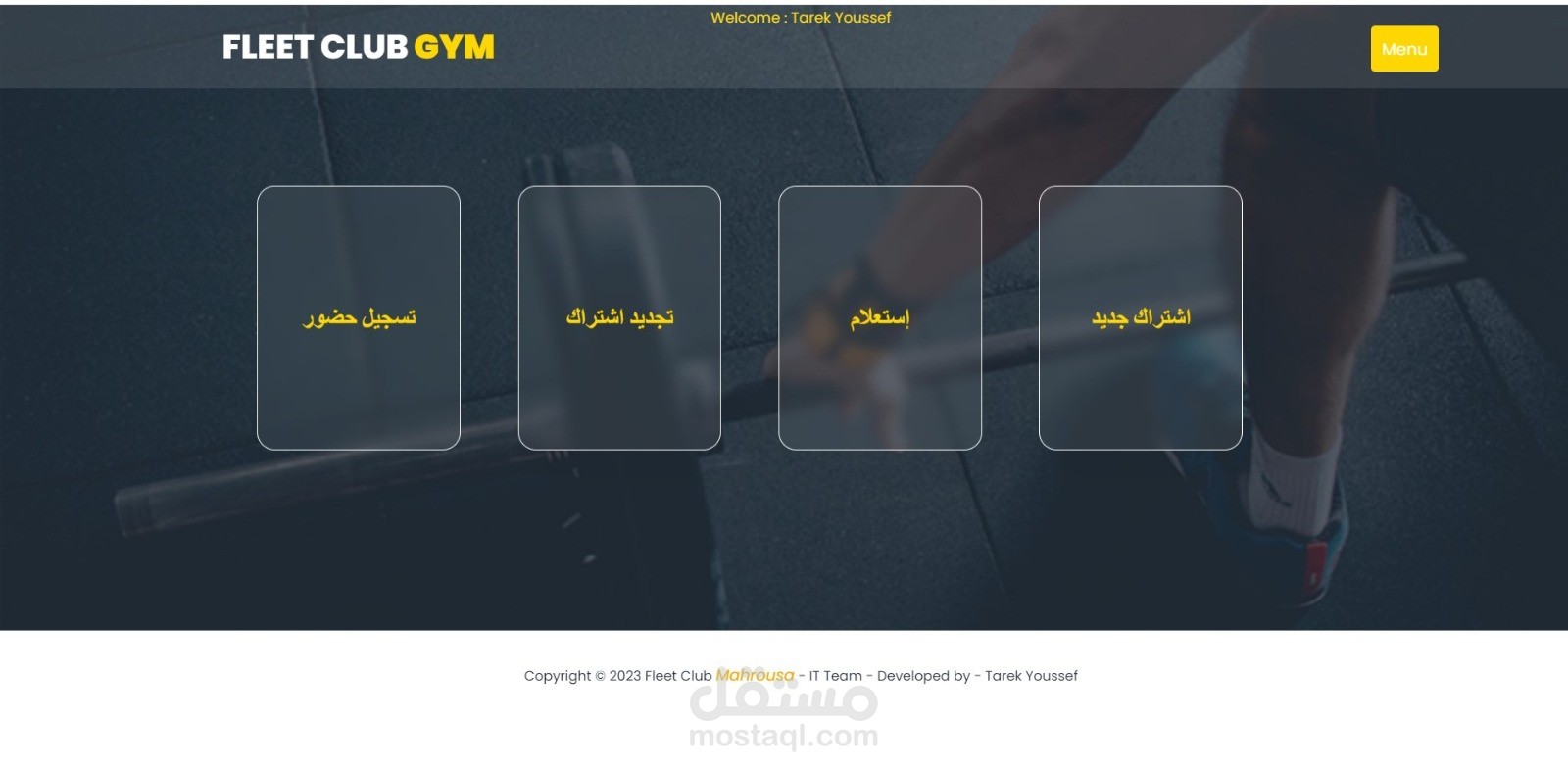 Gym web application