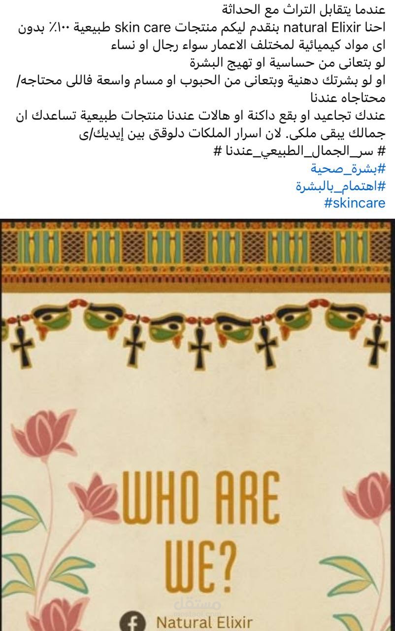 عمل بوستات وشعار