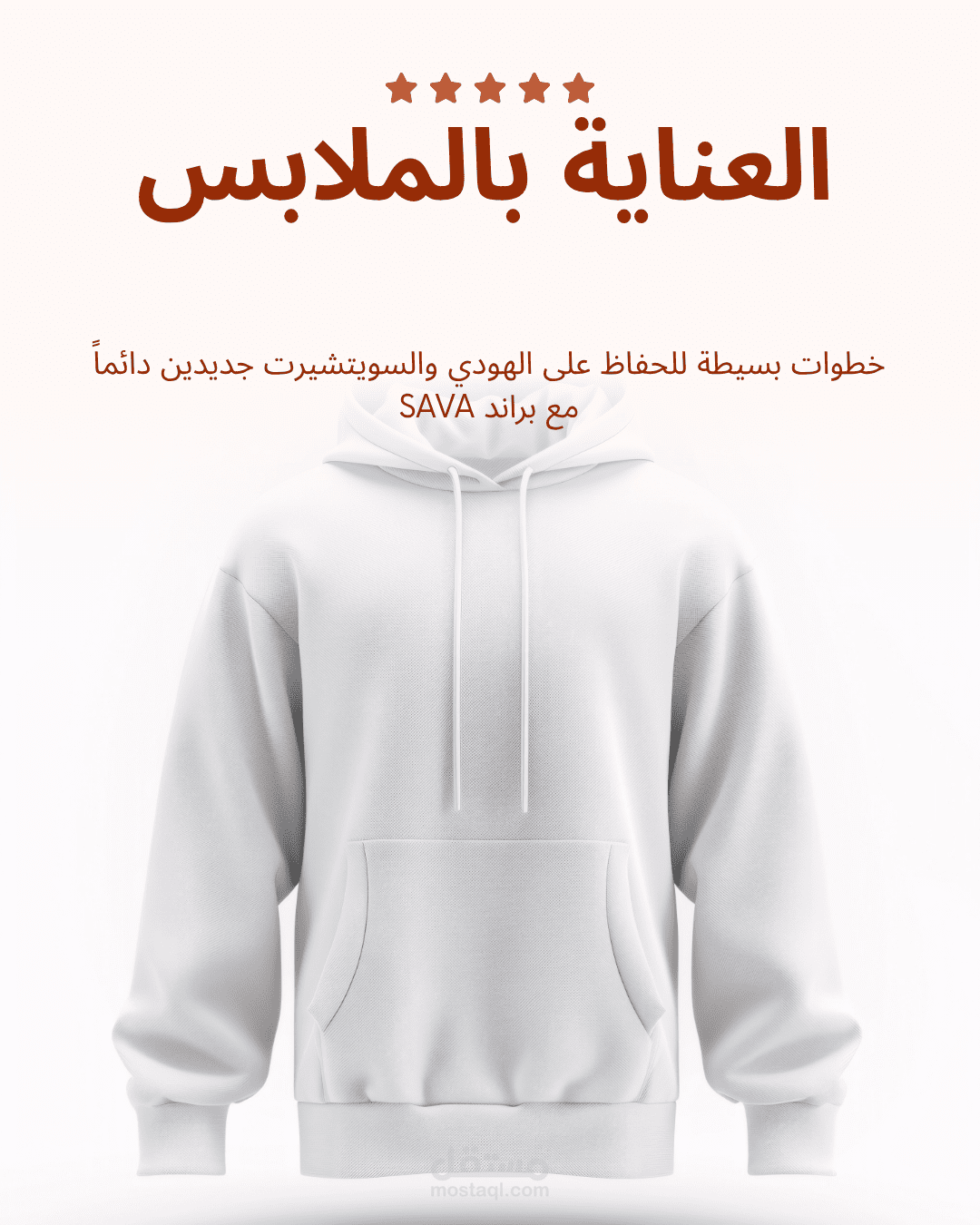 تصاميم متنوعة لبراند ملابس