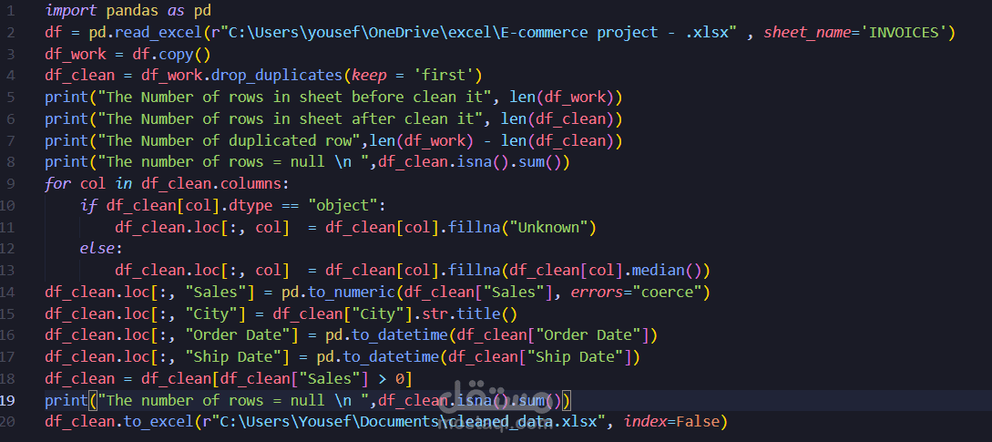 (ETL (excel