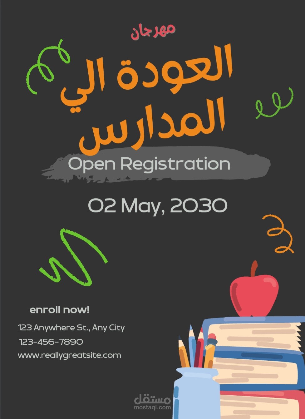كتابه مقالات