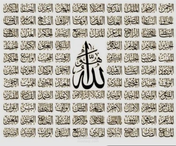 تدقيق رواية "زيڤانيا" باللغة العربية الفصحى