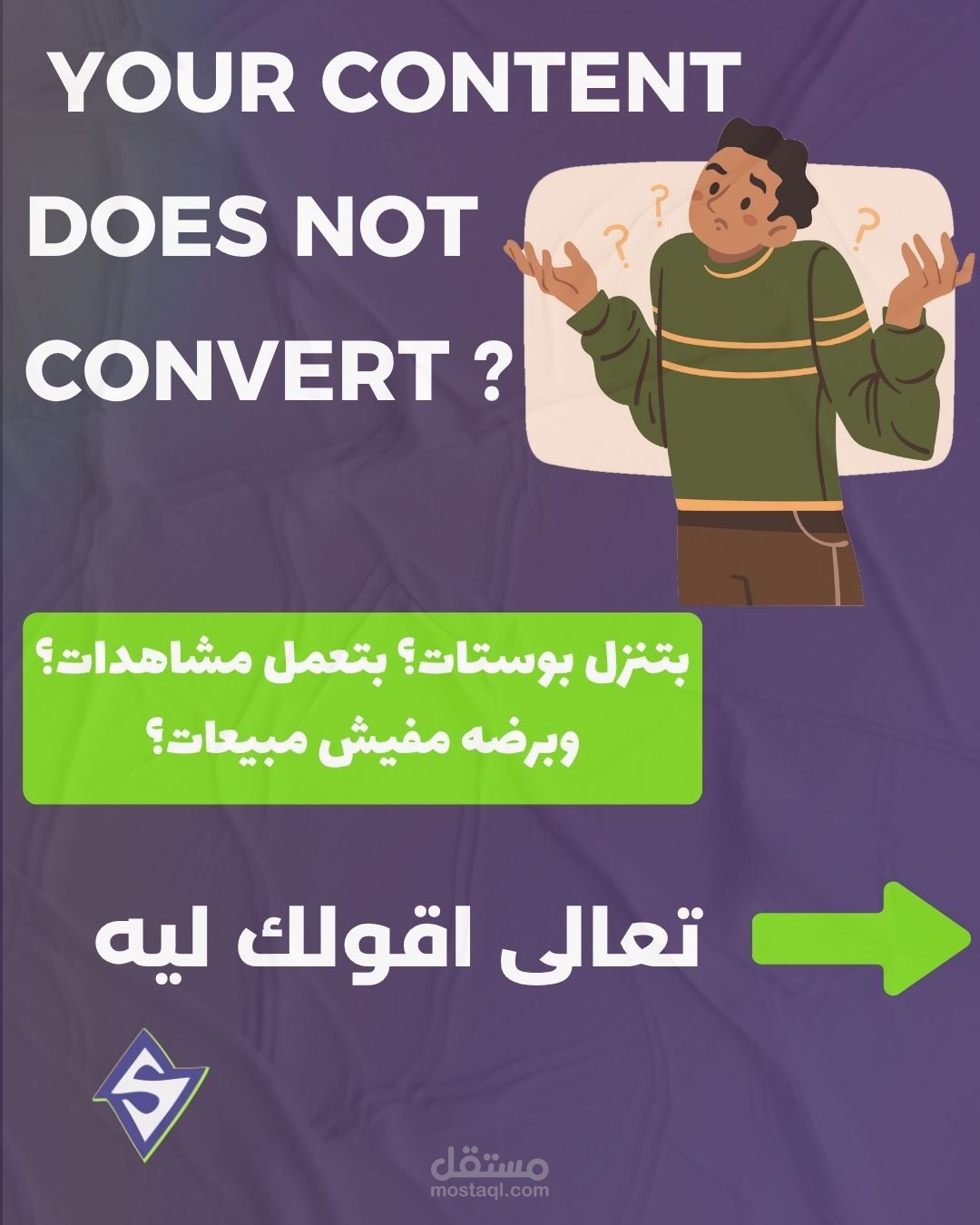 بوست متعدد الصور لمنصة انستجرام و فايسبوك لصفحة sparkteers