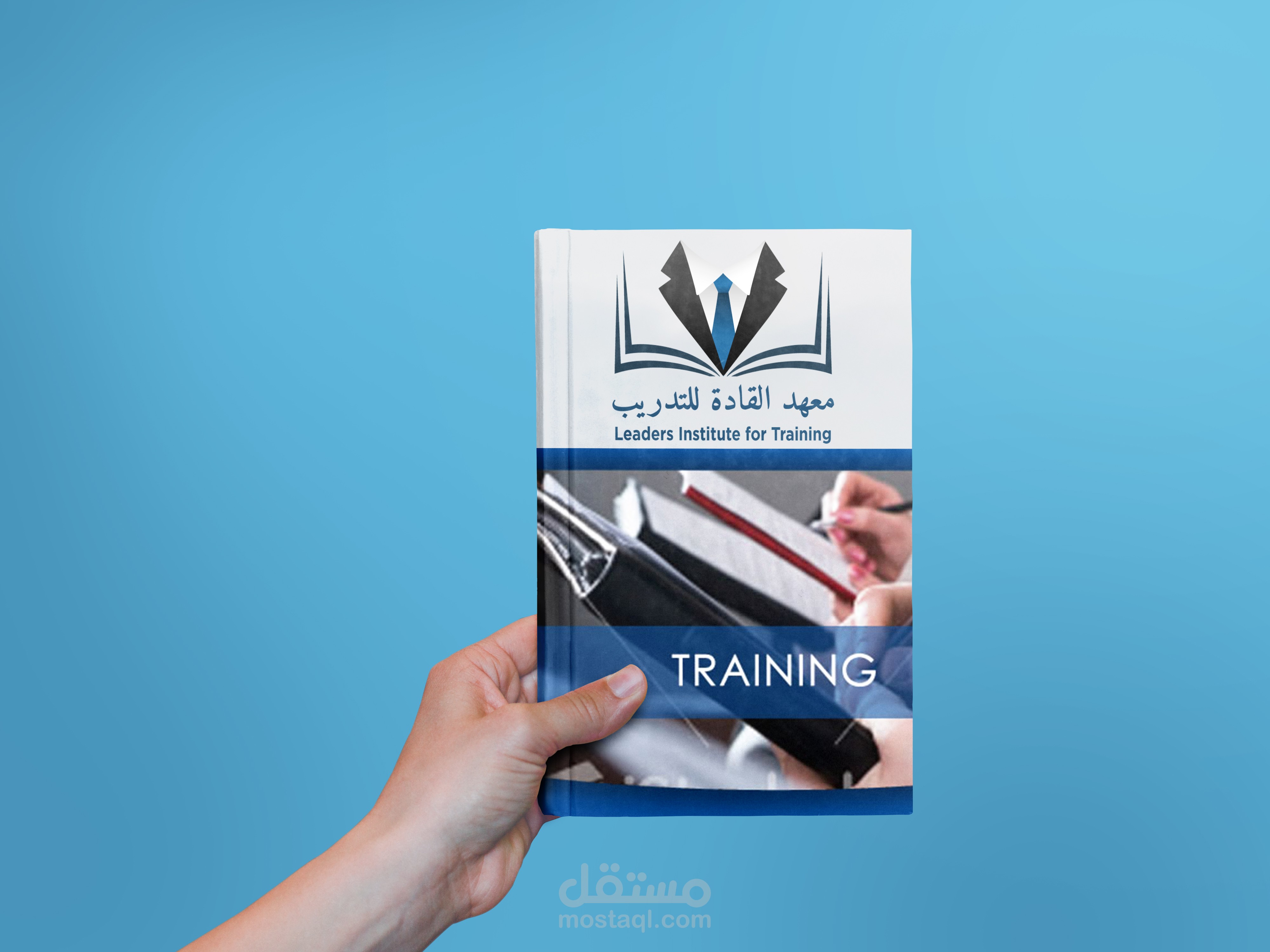تصميم شعار لمعهد القادة للتدريب