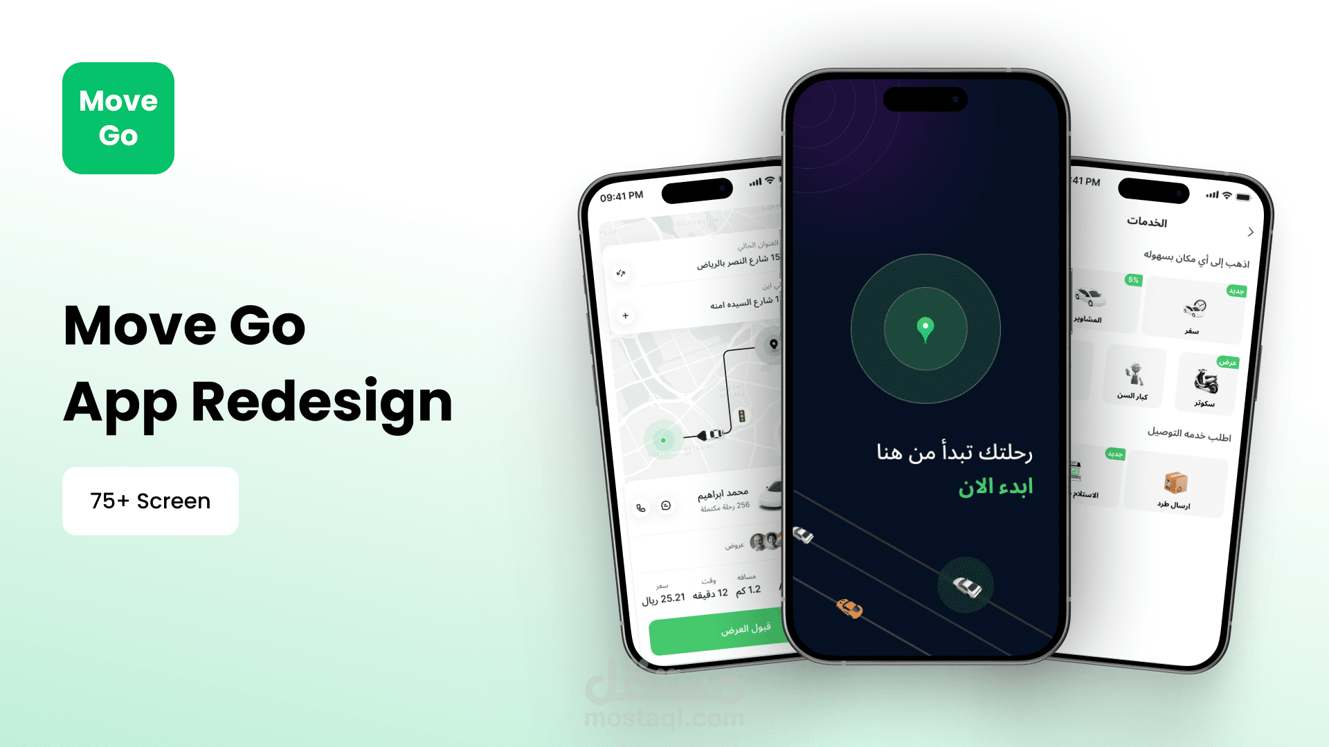 Move Go app