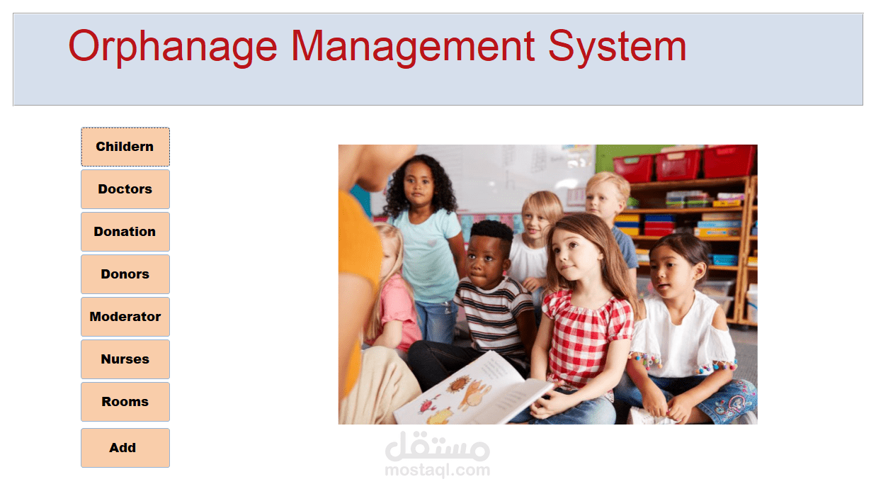 تصميم تطبيق مخصص لعملك بـ مايكروسوفت اكسس MS access