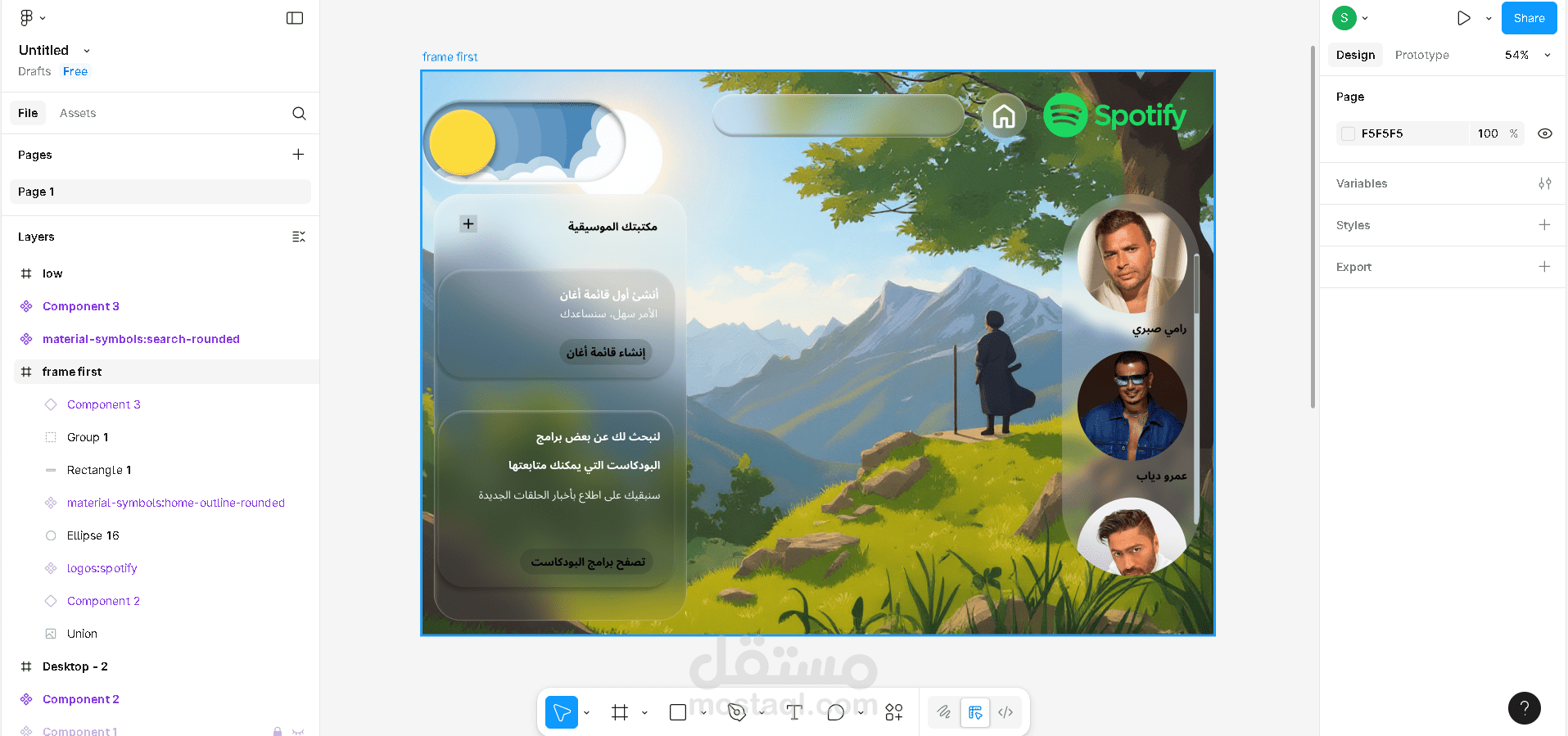 واجهة موسيقية تفاعلية مستوحاة من Spotify – تصميم عربي موجه للتجربة العاطفية والموسمية