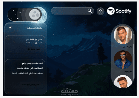 واجهة موسيقية ليلية – تصميم عربي لتجربة Spotify مخصصة للمستخدم