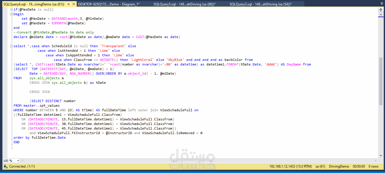 إنشاء قواعد بيانات SQL Server