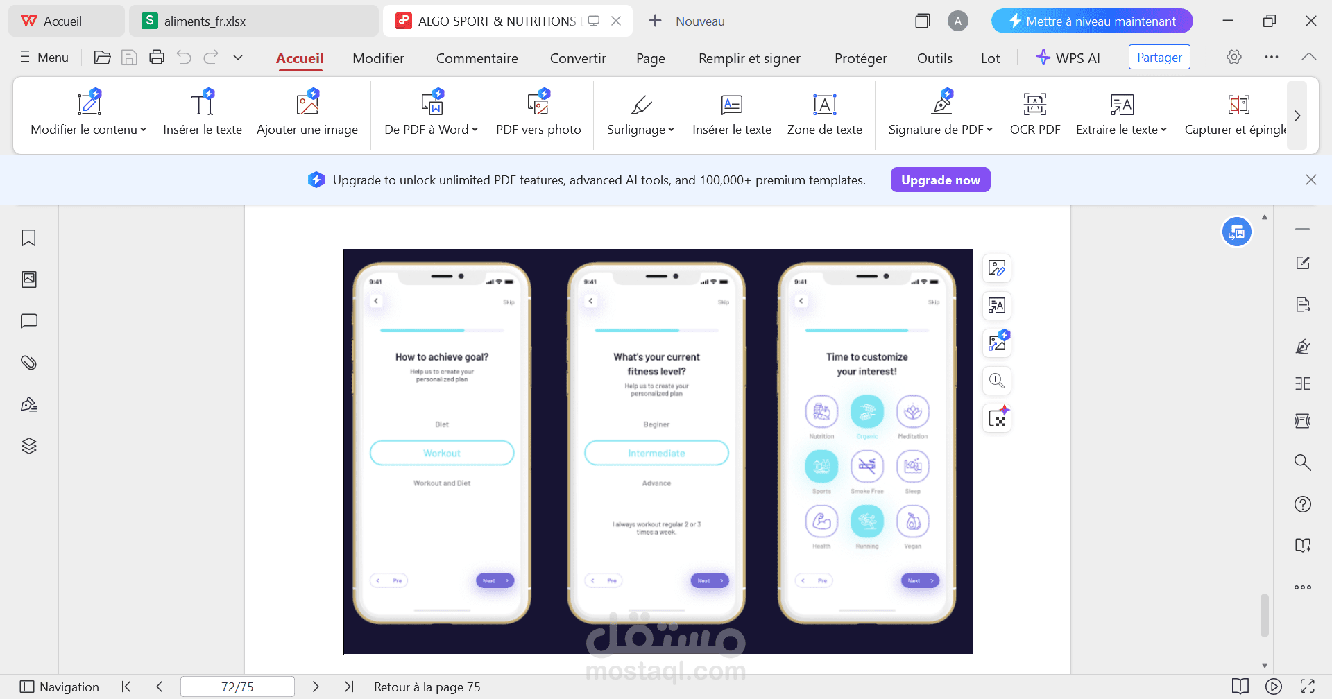 تطبيق رياضي وتغذية