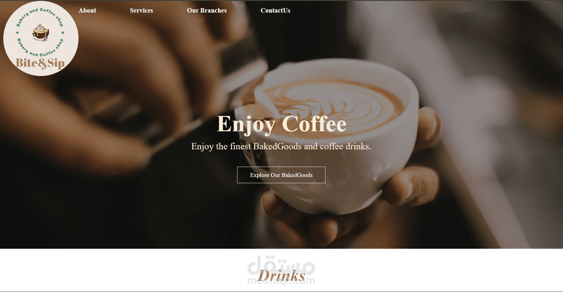 موقع لcoffee shop and bakery