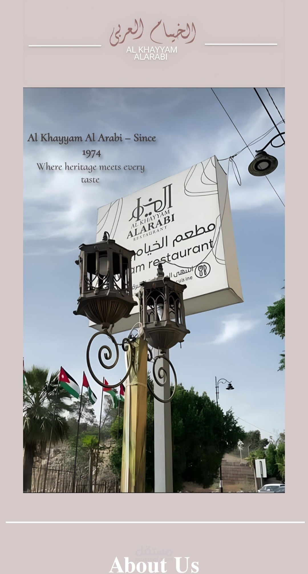 الكمبيوتر