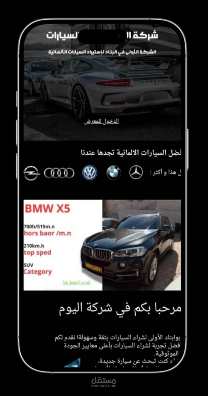 موقع تأجير سيارات