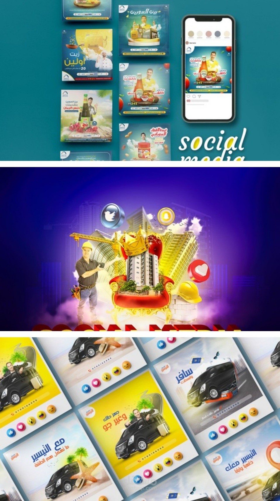 تصميم منشورات سوشال ميديا، تصميم لوقو