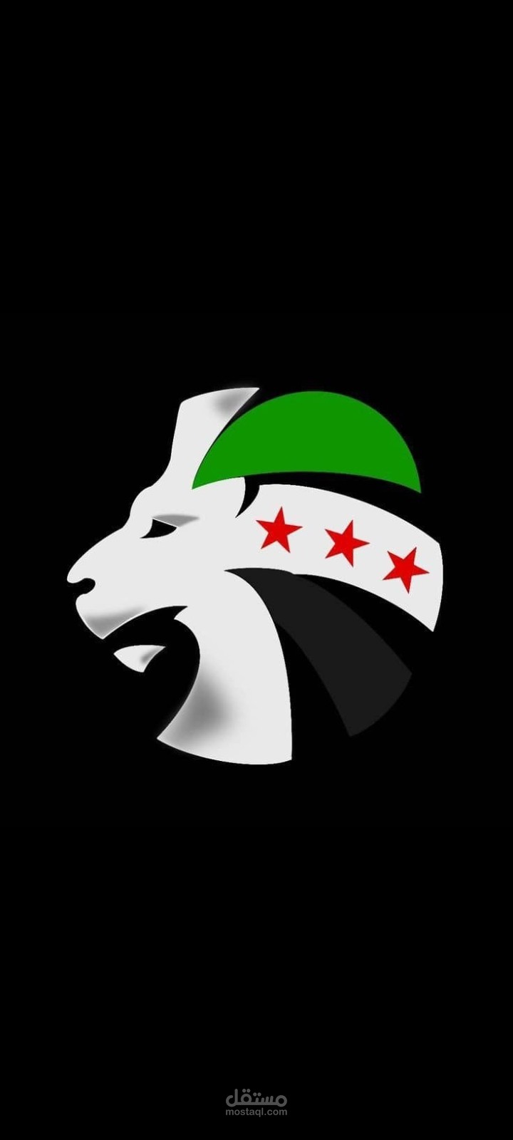 تصميم لشعار سوريا الجديدة