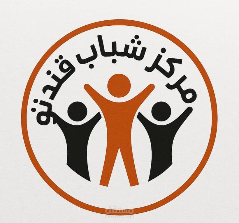 نظام ادراة مركز شباب قندتو