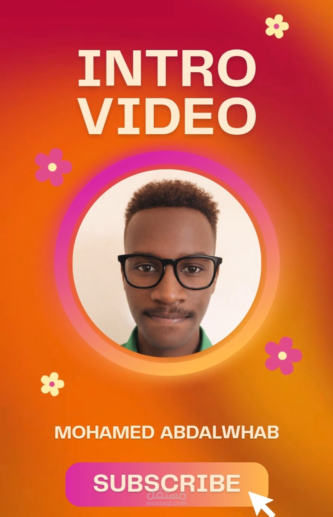 فيديو إنترو احترافي لقناة يوتيوب | YouTube Channel Intro - Mohamed Abdalwhab