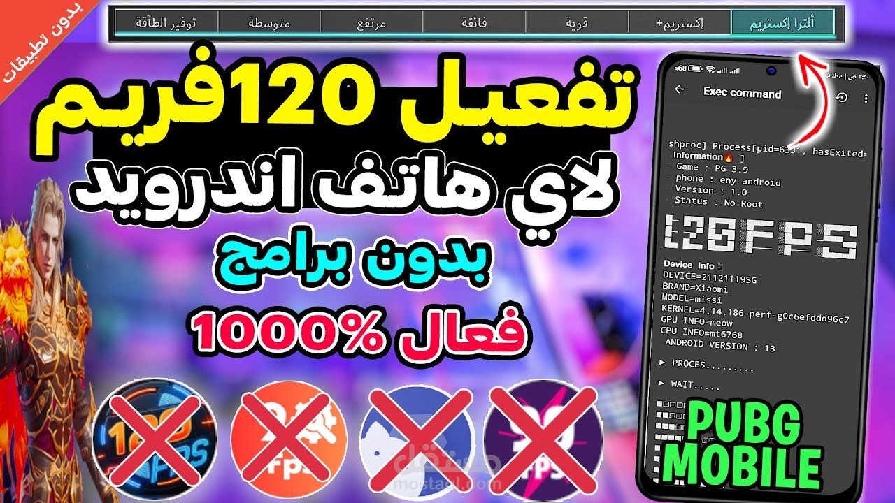 صورة مصغرة لفيديو
