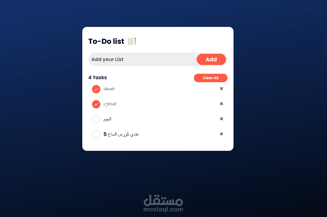 To_ do_list