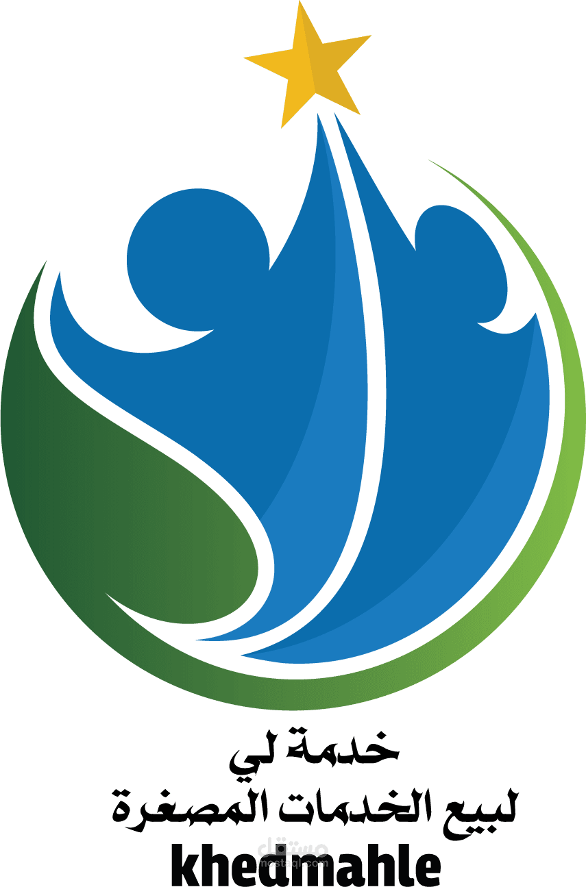 تصميم المواقع والمتاجر الالكترونية وارشفتها والترويج لها وتحسين السيو