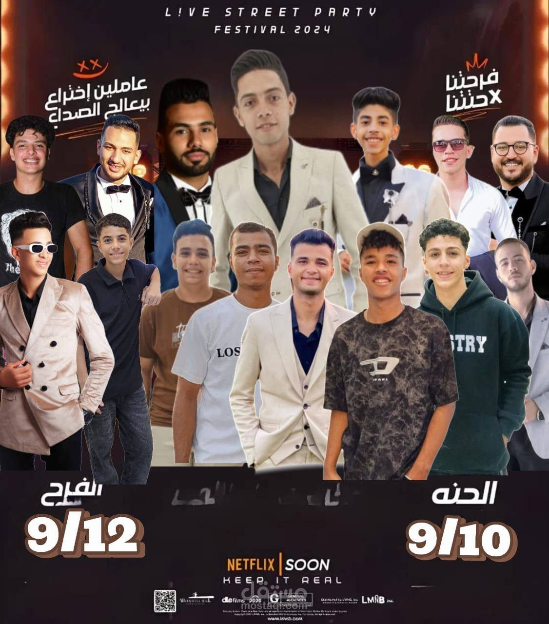 كارت دعوه زواج