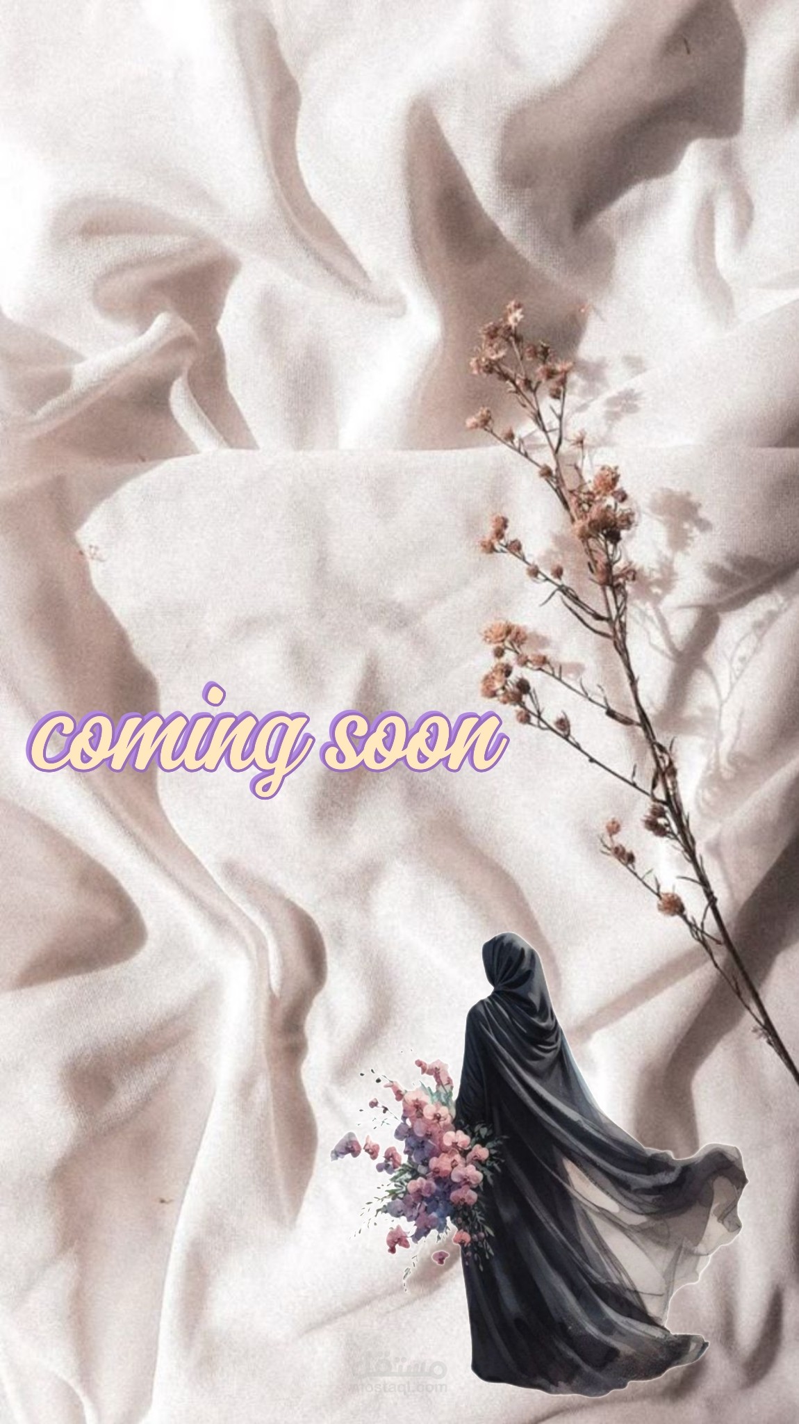 براند ملابس حريمي