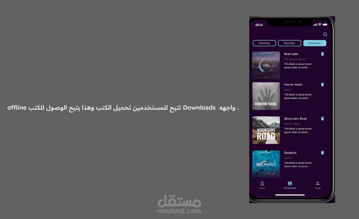 Onlive للتعلم الأونلاين